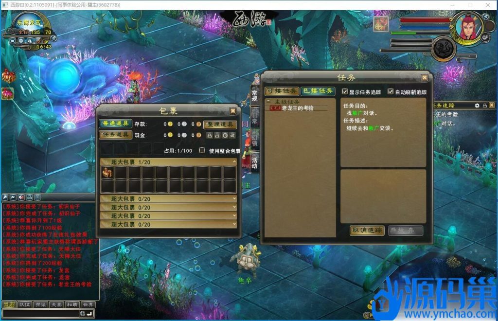 20241113214848744-QQ截图20241113164313 (3)