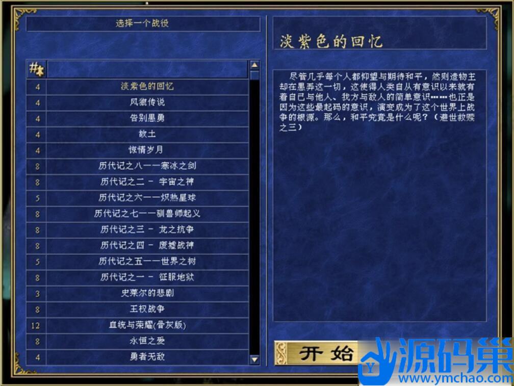 20241113215253934-3-2 (3)