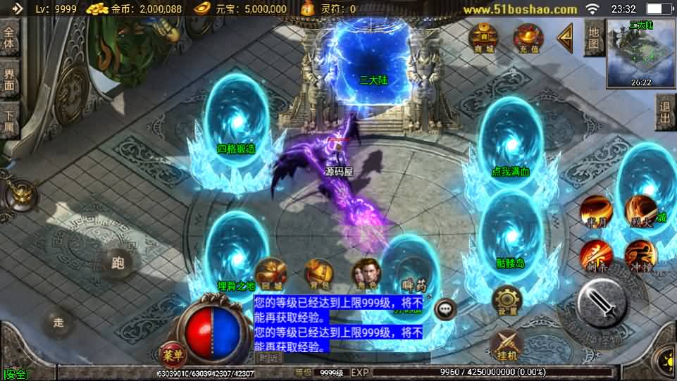 图片[7]-战神引擎传奇手游【骷髅传说单职业第二季十大陆[白猪3]】最新整理Win系特色服务端+安卓苹果双端+GM授权后台+详细搭建教程-源码巢