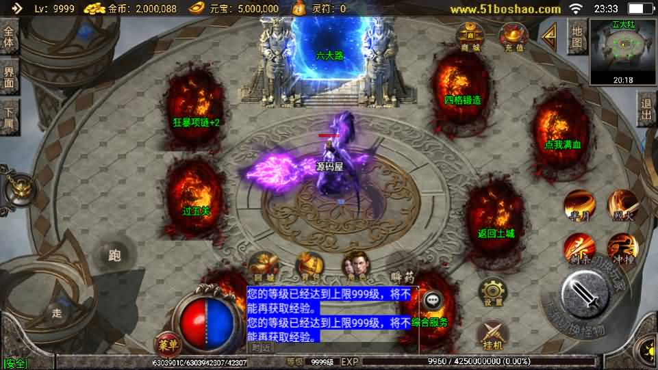 图片[10]-战神引擎传奇手游【骷髅传说单职业第二季十大陆[白猪3]】最新整理Win系特色服务端+安卓苹果双端+GM授权后台+详细搭建教程-源码巢