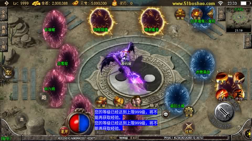 图片[11]-战神引擎传奇手游【骷髅传说单职业第二季十大陆[白猪3]】最新整理Win系特色服务端+安卓苹果双端+GM授权后台+详细搭建教程-源码巢