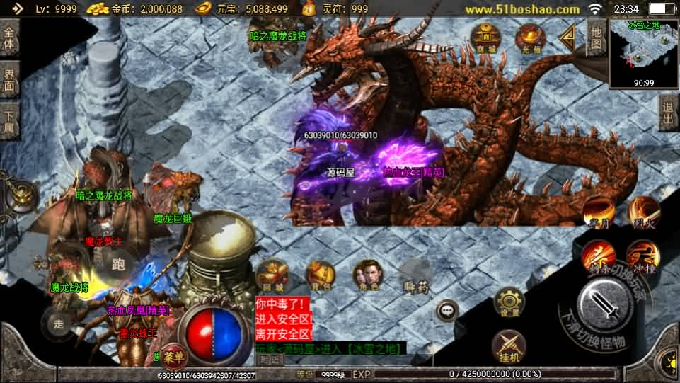 图片[13]-战神引擎传奇手游【骷髅传说单职业第二季十大陆[白猪3]】最新整理Win系特色服务端+安卓苹果双端+GM授权后台+详细搭建教程-源码巢