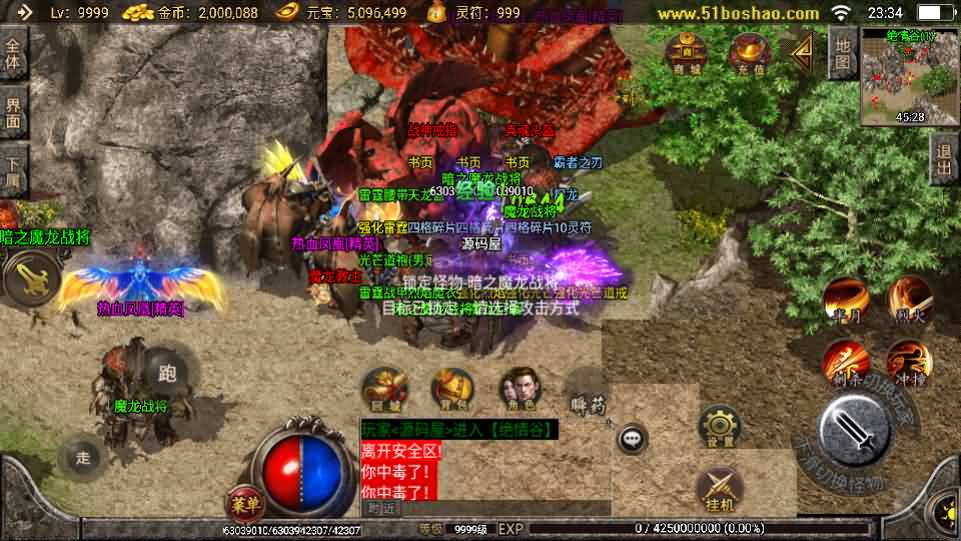 图片[12]-战神引擎传奇手游【骷髅传说单职业第二季十大陆[白猪3]】最新整理Win系特色服务端+安卓苹果双端+GM授权后台+详细搭建教程-源码巢