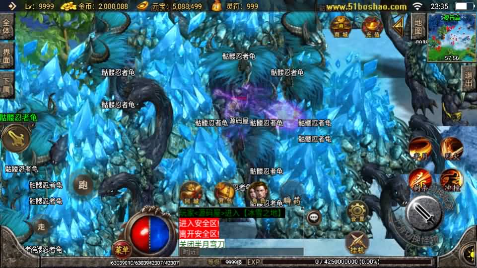 图片[14]-战神引擎传奇手游【骷髅传说单职业第二季十大陆[白猪3]】最新整理Win系特色服务端+安卓苹果双端+GM授权后台+详细搭建教程-源码巢