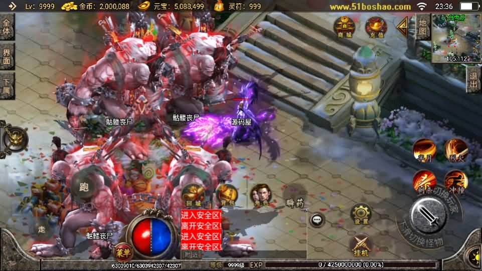 图片[16]-战神引擎传奇手游【骷髅传说单职业第二季十大陆[白猪3]】最新整理Win系特色服务端+安卓苹果双端+GM授权后台+详细搭建教程-源码巢