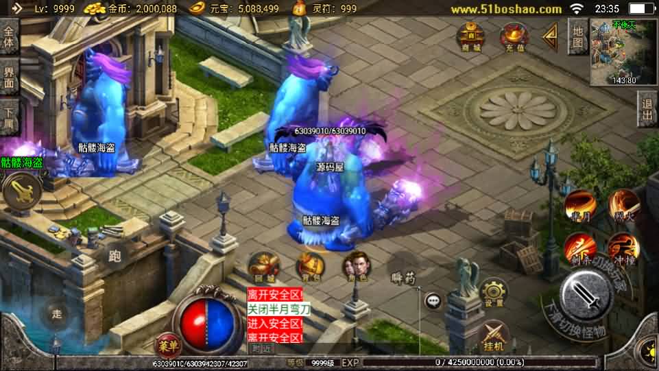 图片[15]-战神引擎传奇手游【骷髅传说单职业第二季十大陆[白猪3]】最新整理Win系特色服务端+安卓苹果双端+GM授权后台+详细搭建教程-源码巢