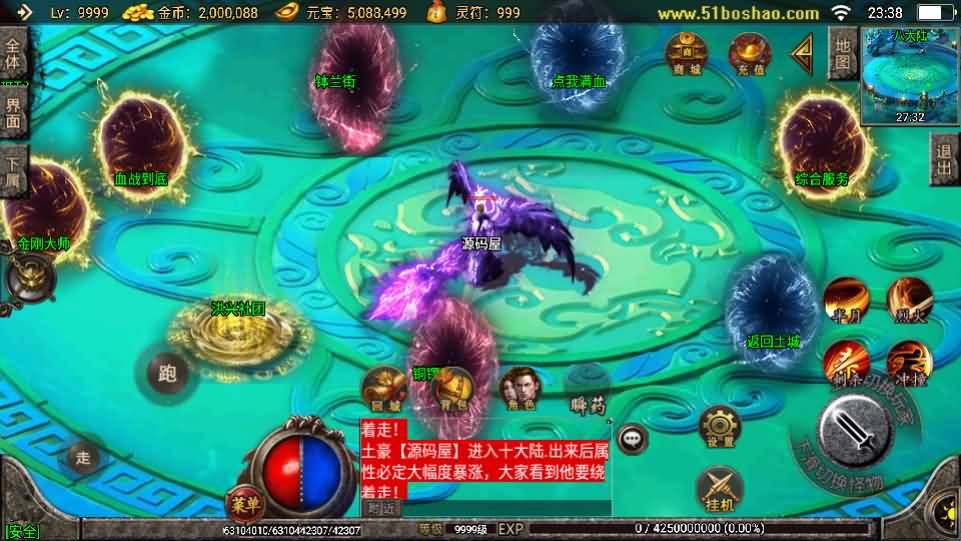 图片[18]-战神引擎传奇手游【骷髅传说单职业第二季十大陆[白猪3]】最新整理Win系特色服务端+安卓苹果双端+GM授权后台+详细搭建教程-源码巢