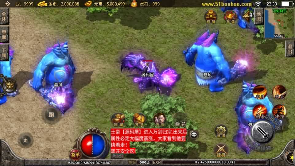 图片[21]-战神引擎传奇手游【骷髅传说单职业第二季十大陆[白猪3]】最新整理Win系特色服务端+安卓苹果双端+GM授权后台+详细搭建教程-源码巢