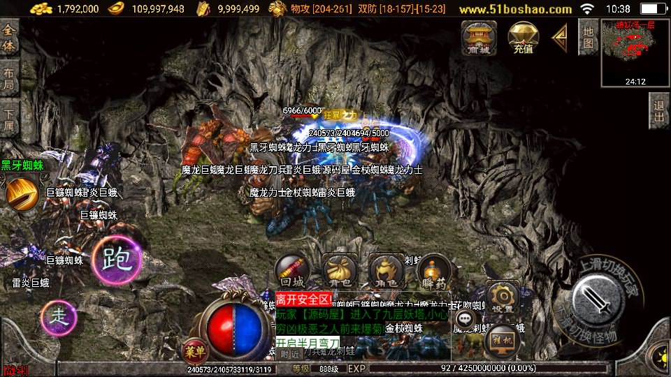 20241114234054667-13