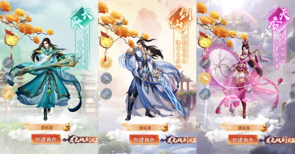 三网H5游戏【修仙伏魔录之九曲封神H5优化版】最新整理单机一键即玩镜像端+Linux手工服务端+服务端源码+特权注册后台+详细搭建教程+视频教程