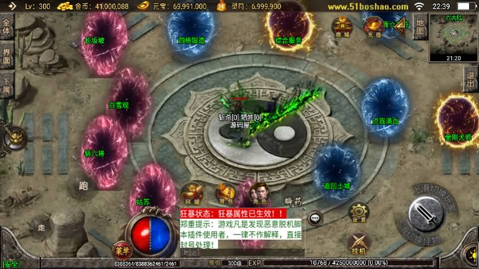 20241114234546900-11