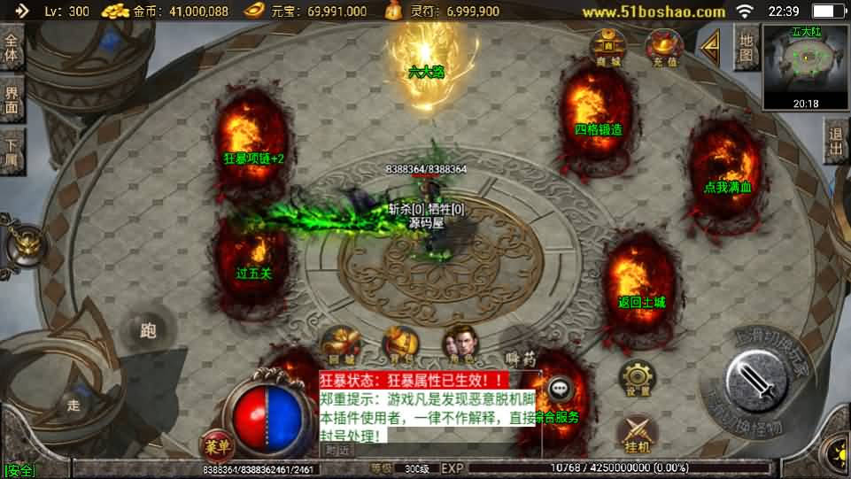 20241114234547517-10