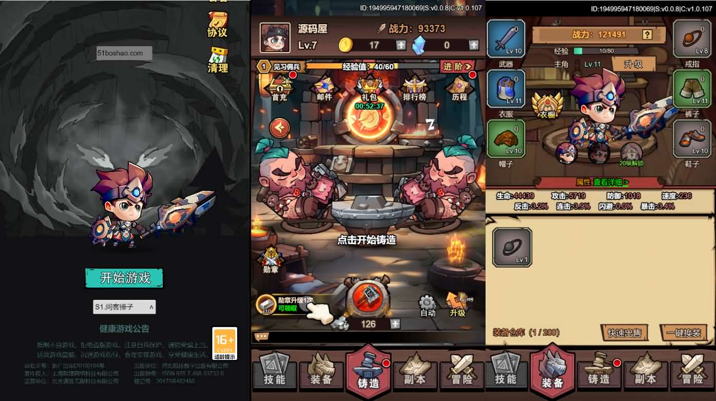 三网H5游戏【荒野锤音H5】最新整理Linux手工服务端 管理后台 CDK授权后台 源码 详细搭建教程 视频教程