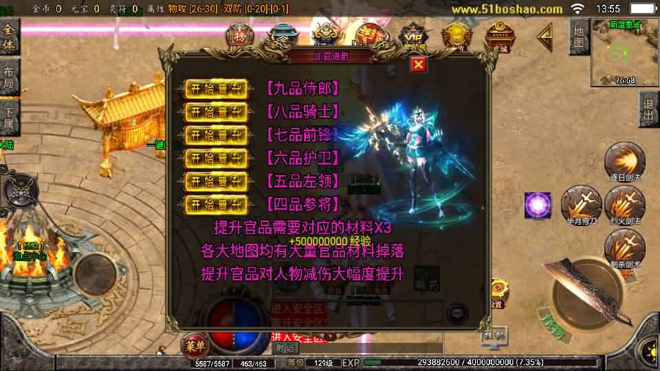 图片[17]-战神引擎传奇手游【怒剑之巅单职业八大陆白猪3.1】最新整理Win系服务端 安卓苹果双端 GM授权后台 详细搭建教程-源码巢