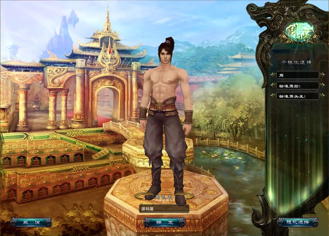 图片[2]-典藏3D角色扮演端游【诛仙2之六道轮回】最新整理单机一键即玩镜像端 Linux手工服务端 GM工具 PC客户端 详细搭建教程-源码巢