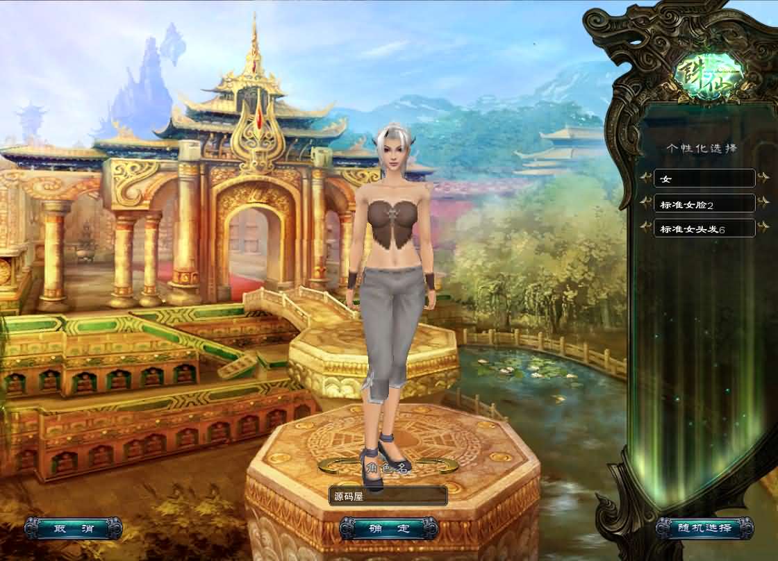 图片[3]-典藏3D角色扮演端游【诛仙2之六道轮回】最新整理单机一键即玩镜像端 Linux手工服务端 GM工具 PC客户端 详细搭建教程-源码巢