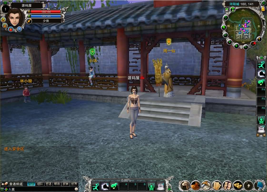 图片[4]-典藏3D角色扮演端游【诛仙2之六道轮回】最新整理单机一键即玩镜像端 Linux手工服务端 GM工具 PC客户端 详细搭建教程-源码巢