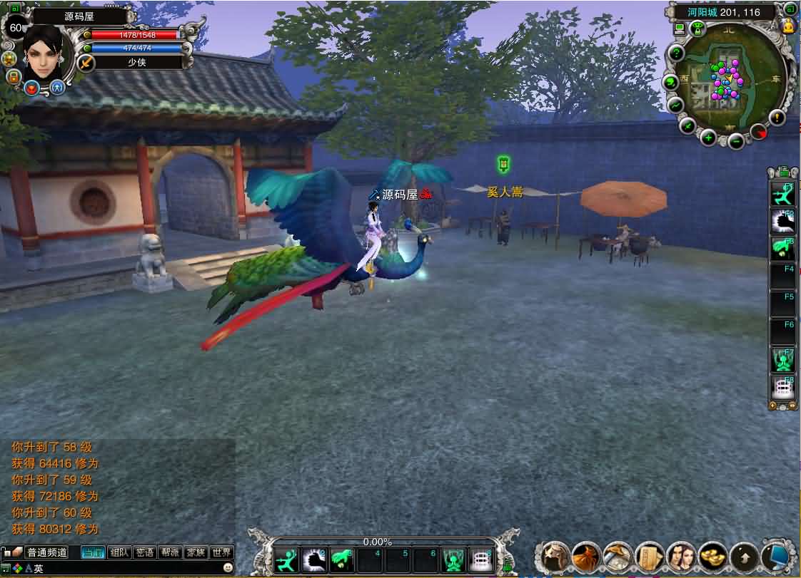 图片[7]-典藏3D角色扮演端游【诛仙2之六道轮回】最新整理单机一键即玩镜像端 Linux手工服务端 GM工具 PC客户端 详细搭建教程-源码巢