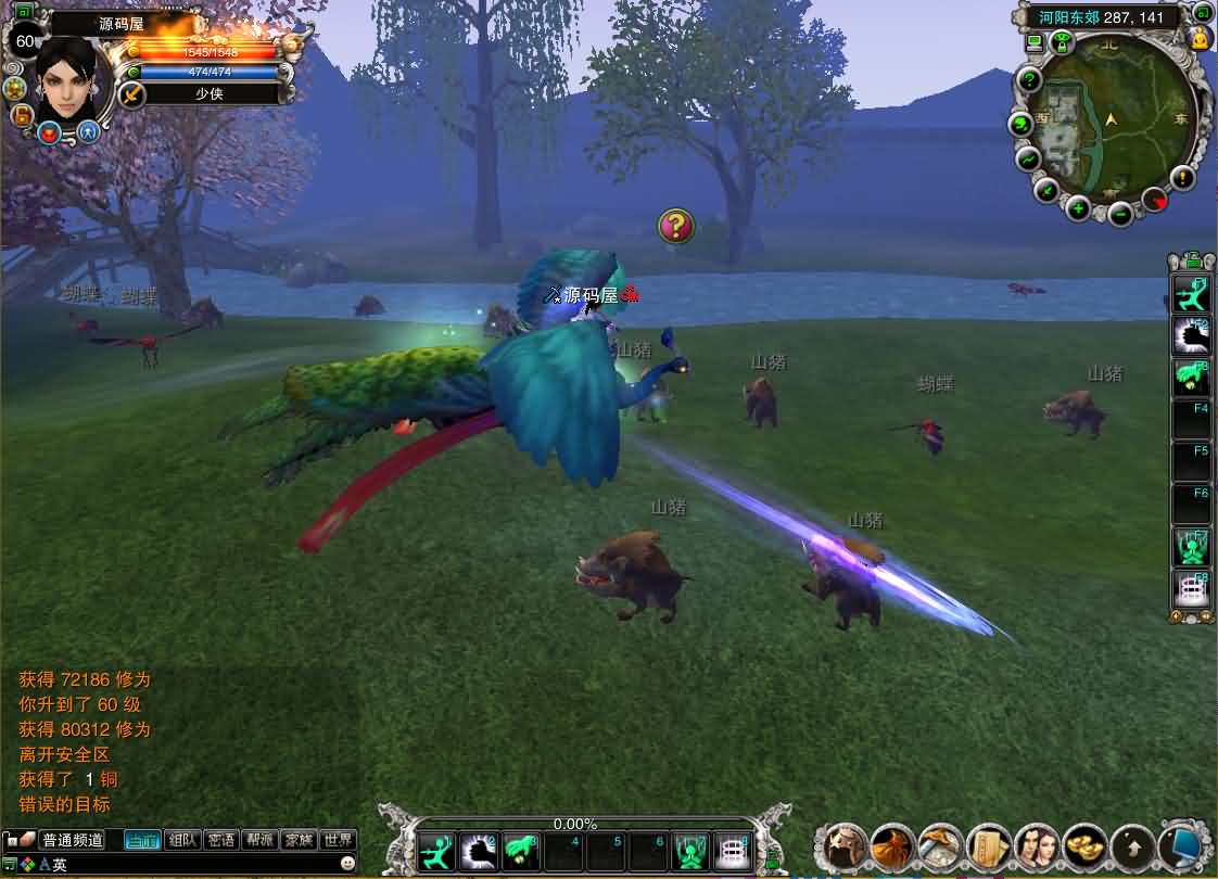 图片[9]-典藏3D角色扮演端游【诛仙2之六道轮回】最新整理单机一键即玩镜像端 Linux手工服务端 GM工具 PC客户端 详细搭建教程-源码巢