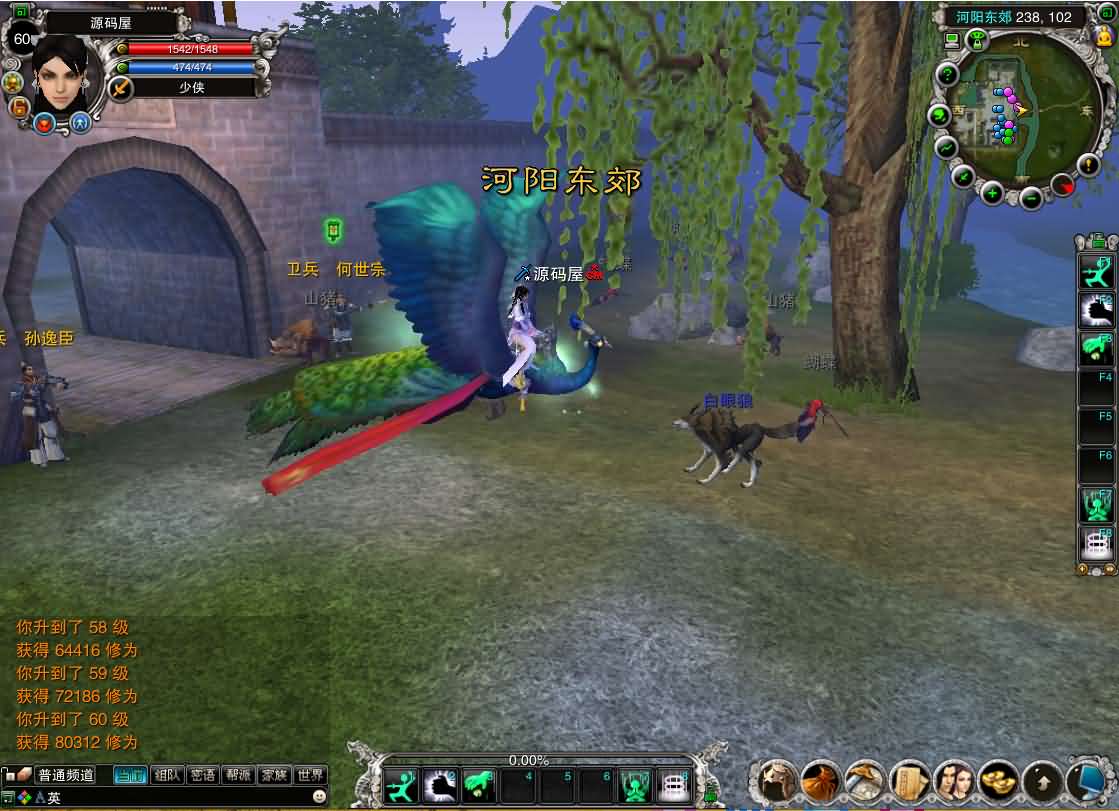 图片[8]-典藏3D角色扮演端游【诛仙2之六道轮回】最新整理单机一键即玩镜像端 Linux手工服务端 GM工具 PC客户端 详细搭建教程-源码巢