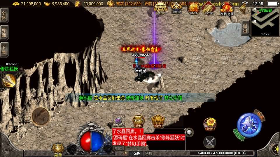 图片[10]-战神引擎传奇手游【秋风沉默-白猪3】最新整理Win系服务端 安卓苹果双端 GM授权物品后台 详细搭建教程-源码巢