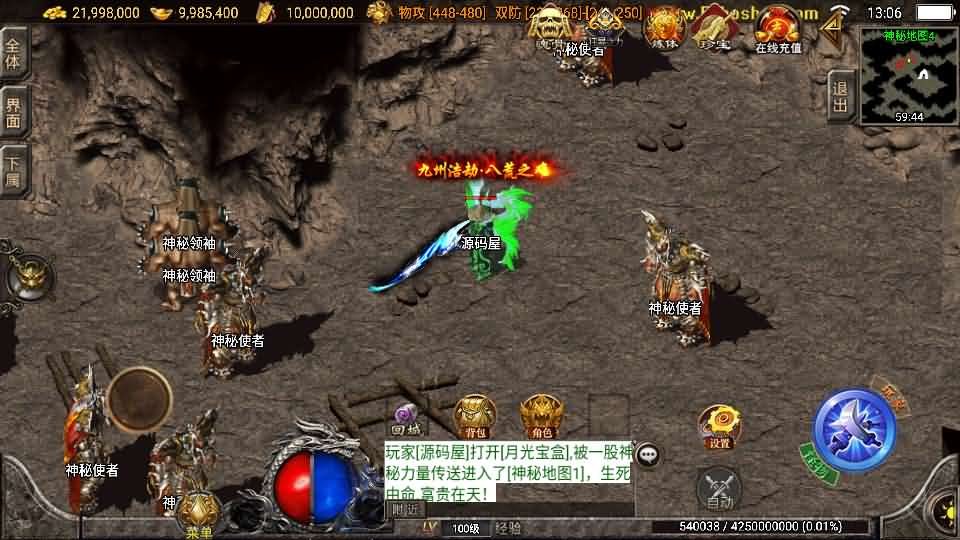 图片[11]-战神引擎传奇手游【秋风沉默-白猪3】最新整理Win系服务端 安卓苹果双端 GM授权物品后台 详细搭建教程-源码巢