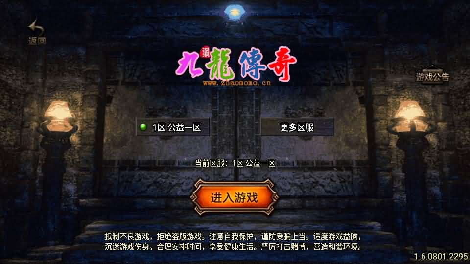 图片[1]-战神引擎传奇手游【1.80永恒盛世精品-白猪3】最新整理Win系服务端 安卓苹果双端 GM授权物品后台 详细搭建教程-源码巢