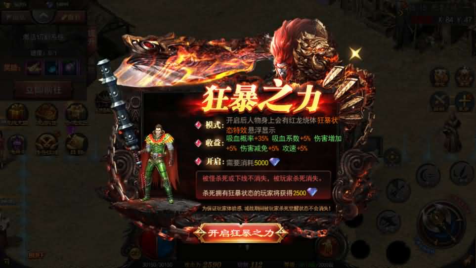 图片[4]-白日门传奇手游【神器3多区跨服打金版】最新整理Win系服务端 前后端全套源码 管理后台 运营后台 安卓 详细搭建教程-源码巢