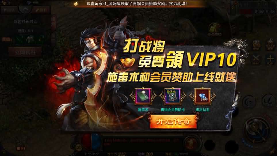 图片[3]-白日门传奇手游【神器3多区跨服打金版】最新整理Win系服务端 前后端全套源码 管理后台 运营后台 安卓 详细搭建教程-源码巢