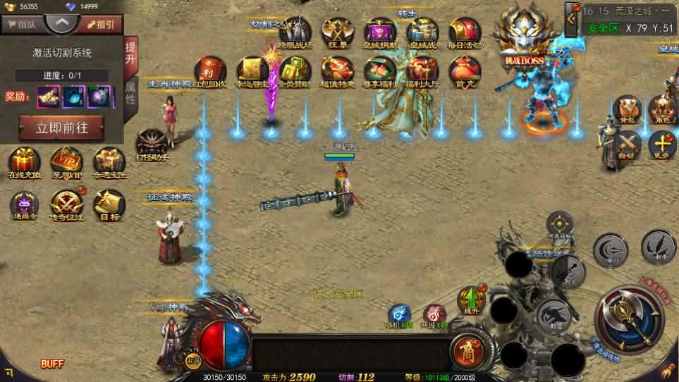 图片[5]-白日门传奇手游【神器3多区跨服打金版】最新整理Win系服务端 前后端全套源码 管理后台 运营后台 安卓 详细搭建教程-源码巢