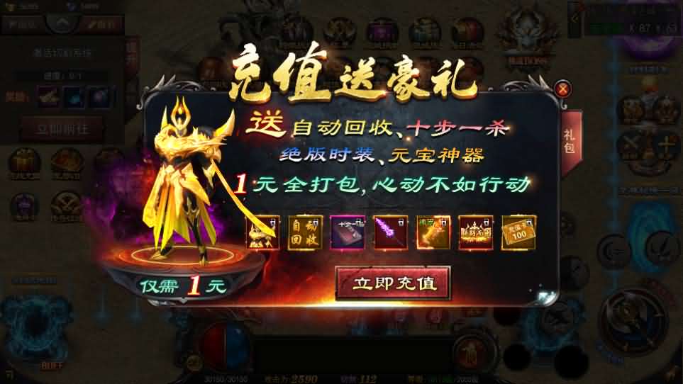 图片[8]-白日门传奇手游【神器3多区跨服打金版】最新整理Win系服务端 前后端全套源码 管理后台 运营后台 安卓 详细搭建教程-源码巢