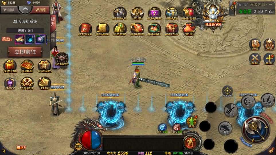 图片[7]-白日门传奇手游【神器3多区跨服打金版】最新整理Win系服务端 前后端全套源码 管理后台 运营后台 安卓 详细搭建教程-源码巢