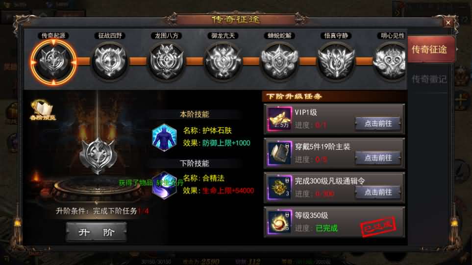 图片[6]-白日门传奇手游【神器3多区跨服打金版】最新整理Win系服务端 前后端全套源码 管理后台 运营后台 安卓 详细搭建教程-源码巢