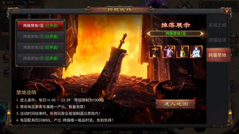 图片[11]-白日门传奇手游【神器3多区跨服打金版】最新整理Win系服务端 前后端全套源码 管理后台 运营后台 安卓 详细搭建教程-源码巢