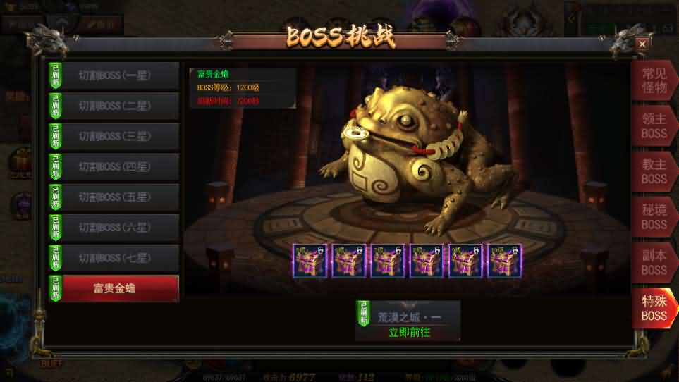 图片[9]-白日门传奇手游【神器3多区跨服打金版】最新整理Win系服务端 前后端全套源码 管理后台 运营后台 安卓 详细搭建教程-源码巢