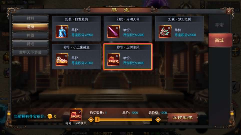 图片[14]-白日门传奇手游【神器3多区跨服打金版】最新整理Win系服务端 前后端全套源码 管理后台 运营后台 安卓 详细搭建教程-源码巢