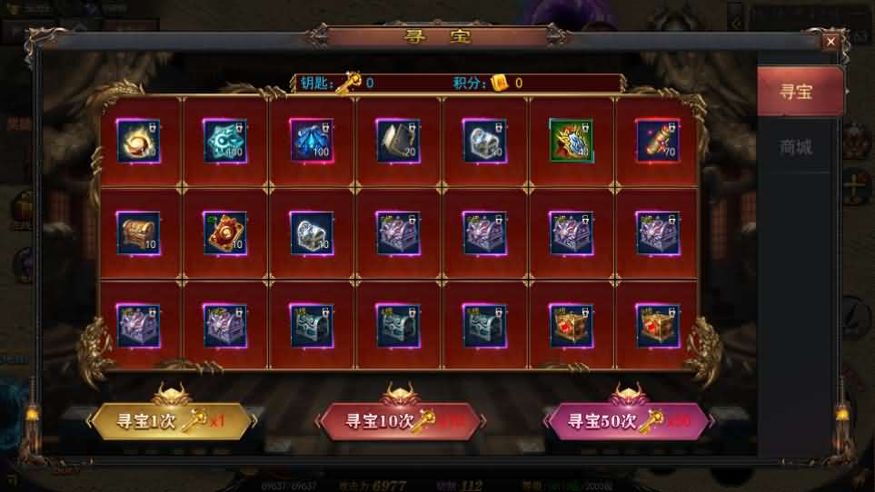 图片[13]-白日门传奇手游【神器3多区跨服打金版】最新整理Win系服务端 前后端全套源码 管理后台 运营后台 安卓 详细搭建教程-源码巢