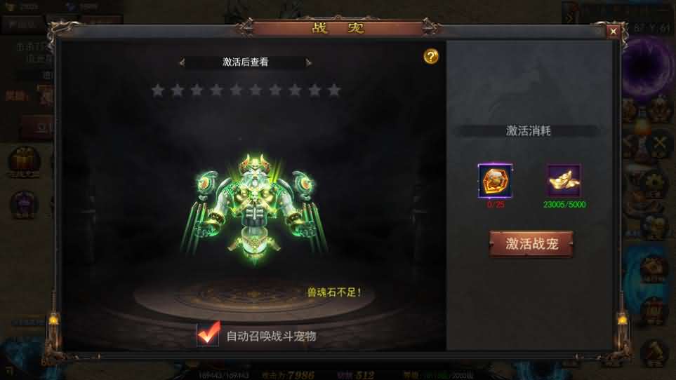 图片[18]-白日门传奇手游【神器3多区跨服打金版】最新整理Win系服务端 前后端全套源码 管理后台 运营后台 安卓 详细搭建教程-源码巢