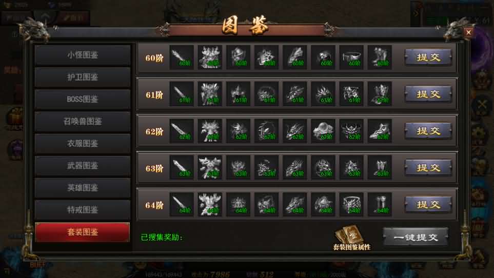 图片[17]-白日门传奇手游【神器3多区跨服打金版】最新整理Win系服务端 前后端全套源码 管理后台 运营后台 安卓 详细搭建教程-源码巢