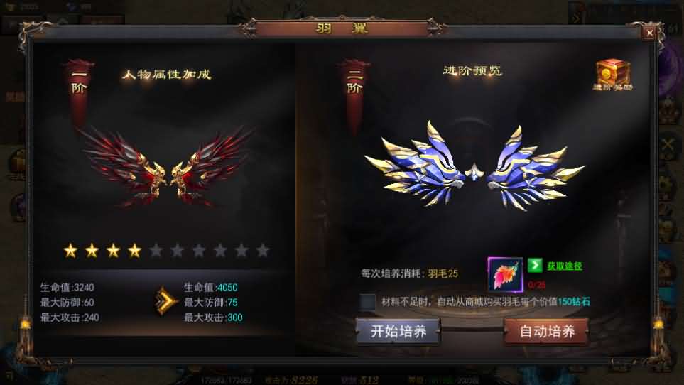 图片[19]-白日门传奇手游【神器3多区跨服打金版】最新整理Win系服务端 前后端全套源码 管理后台 运营后台 安卓 详细搭建教程-源码巢