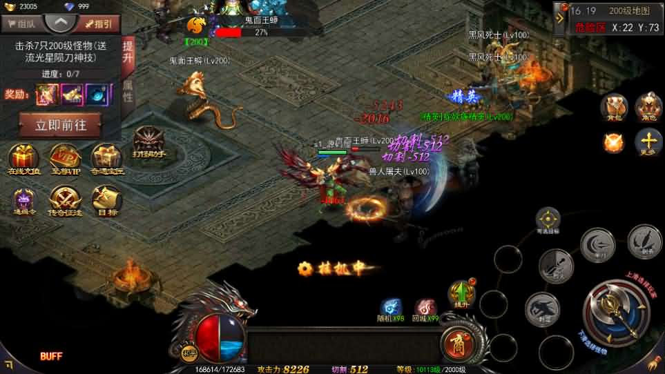 图片[21]-白日门传奇手游【神器3多区跨服打金版】最新整理Win系服务端 前后端全套源码 管理后台 运营后台 安卓 详细搭建教程-源码巢