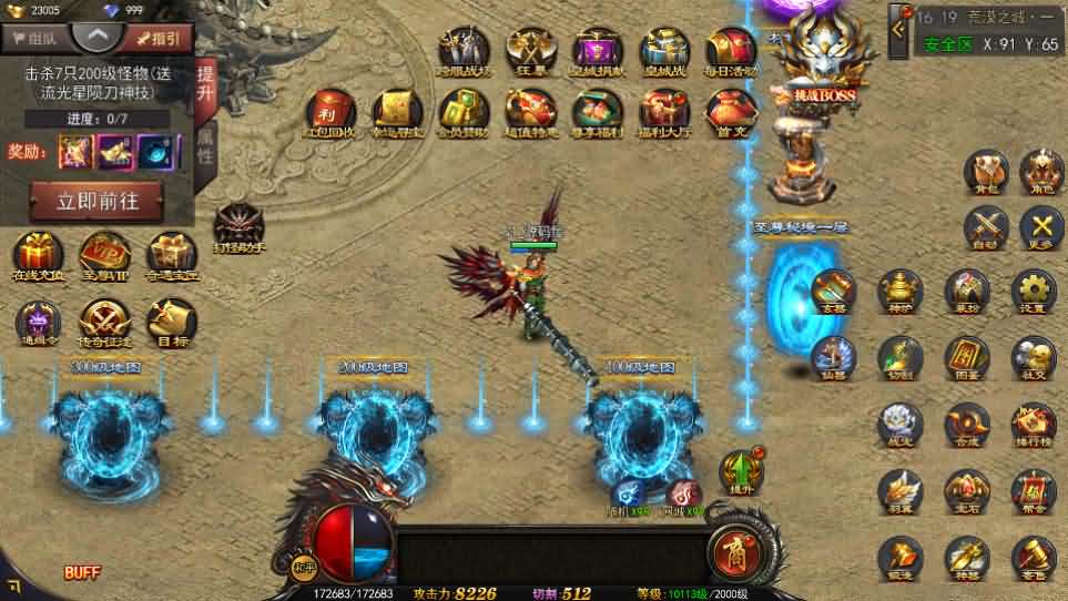 图片[20]-白日门传奇手游【神器3多区跨服打金版】最新整理Win系服务端 前后端全套源码 管理后台 运营后台 安卓 详细搭建教程-源码巢