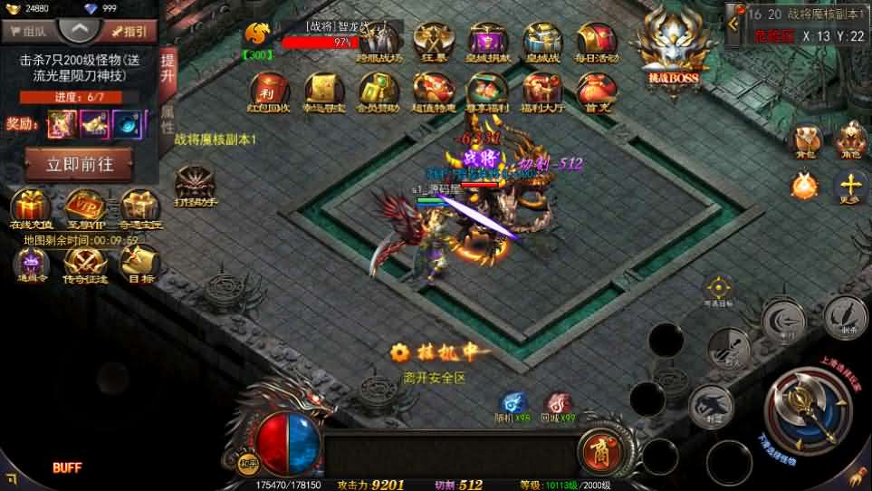 图片[22]-白日门传奇手游【神器3多区跨服打金版】最新整理Win系服务端 前后端全套源码 管理后台 运营后台 安卓 详细搭建教程-源码巢