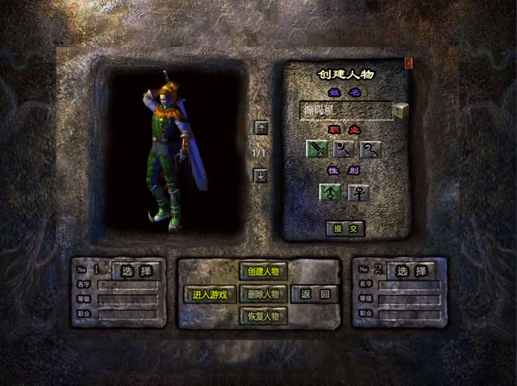 图片[2]-XO三端引擎传奇手游【1.80神州暴风合击】最新整理Win系服务端 PC安卓苹果三端 加密工具 详细搭建教程-源码巢