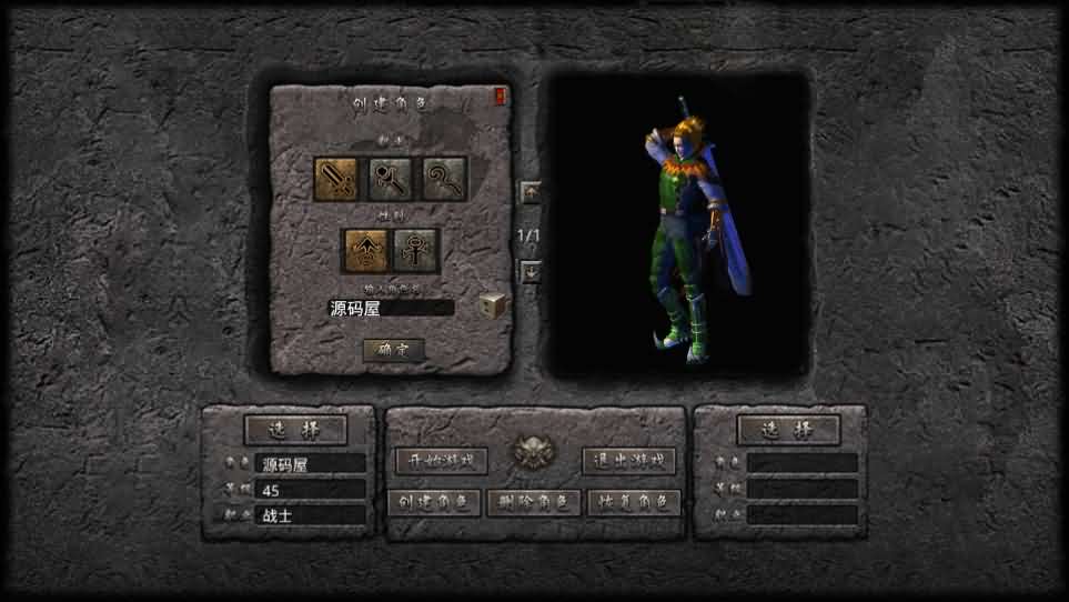 图片[8]-XO三端引擎传奇手游【1.80神州暴风合击】最新整理Win系服务端 PC安卓苹果三端 加密工具 详细搭建教程-源码巢