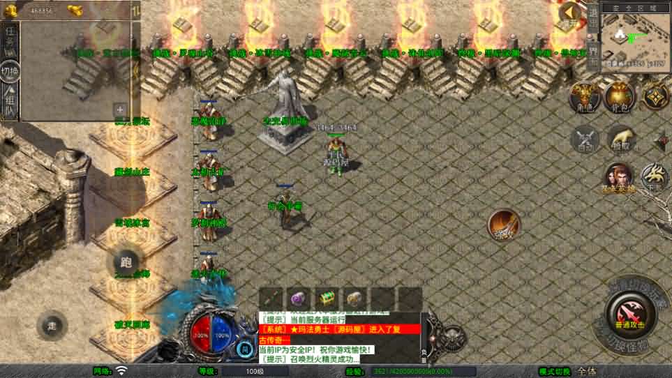 图片[9]-XO三端引擎传奇手游【1.80神州暴风合击】最新整理Win系服务端 PC安卓苹果三端 加密工具 详细搭建教程-源码巢