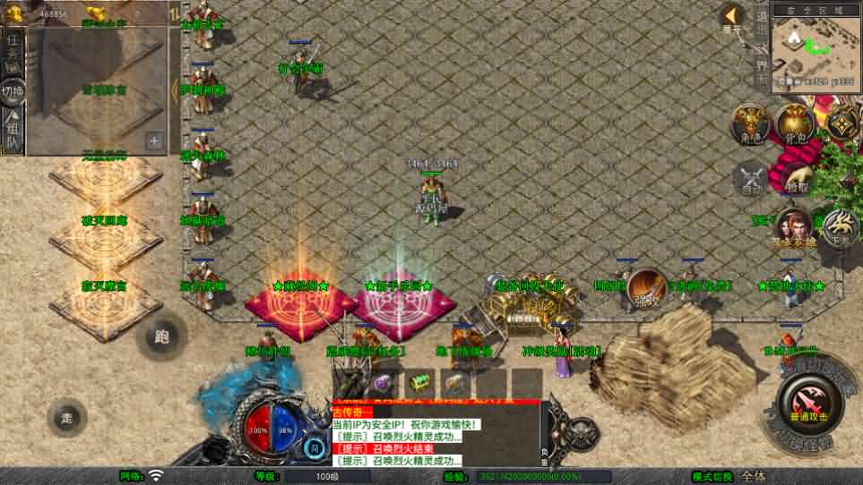 图片[10]-XO三端引擎传奇手游【1.80神州暴风合击】最新整理Win系服务端 PC安卓苹果三端 加密工具 详细搭建教程-源码巢