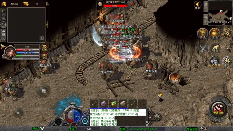 图片[14]-XO三端引擎传奇手游【1.80神州暴风合击】最新整理Win系服务端 PC安卓苹果三端 加密工具 详细搭建教程-源码巢