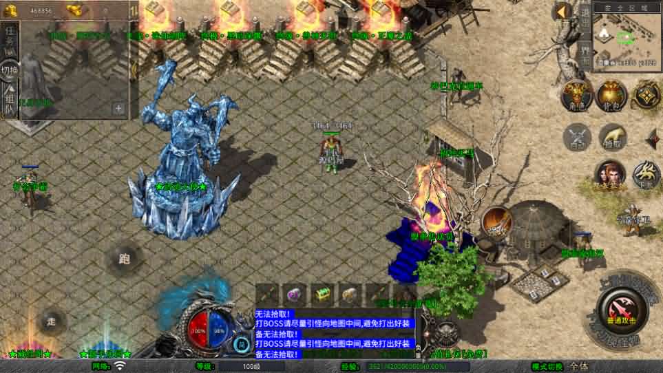 图片[12]-XO三端引擎传奇手游【1.80神州暴风合击】最新整理Win系服务端 PC安卓苹果三端 加密工具 详细搭建教程-源码巢