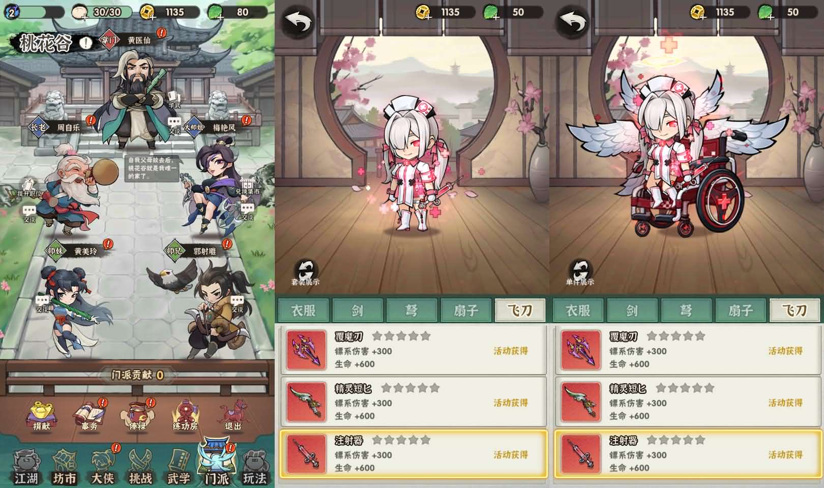 图片[5]-武侠割草动作手游【江湖墨迹大侠】最新整理Linux手工服务端 本地注册验证 GM充值后台 安卓苹果双端 详细搭建教程 视频教程-源码巢